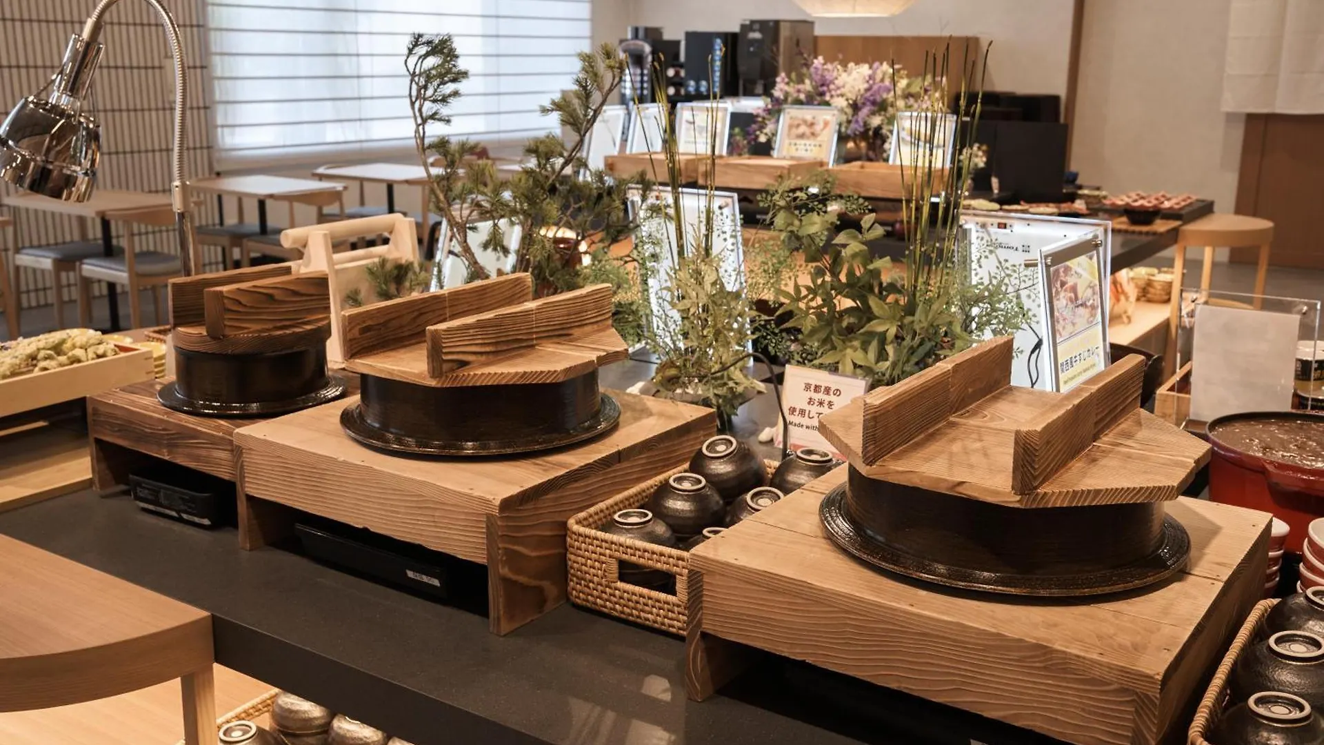 Almont Hotel Kyoto