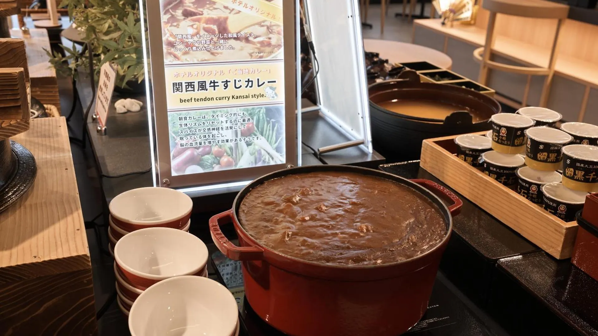 Almont Hotel Kyoto