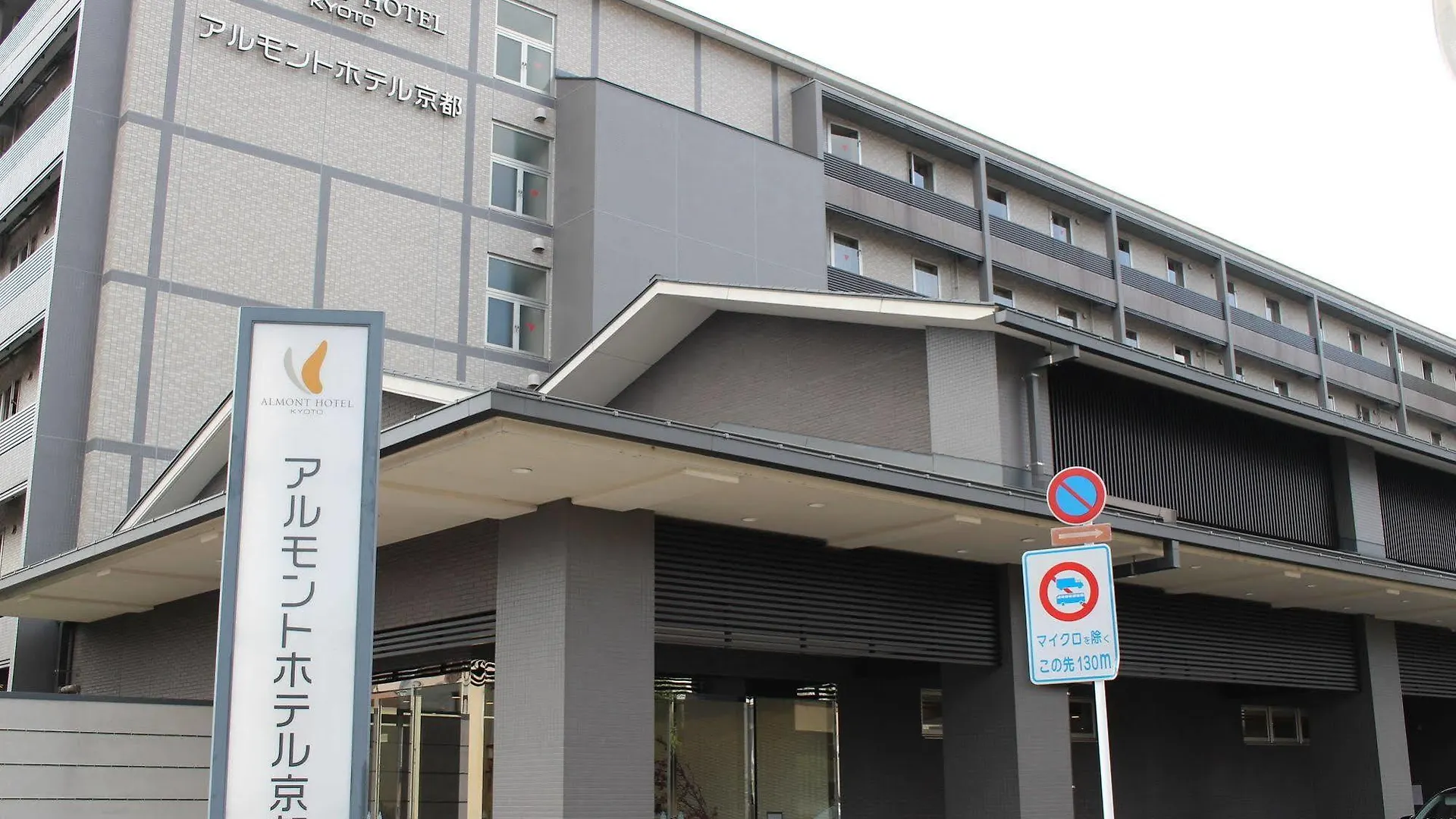 Almont Hotel Kjóto